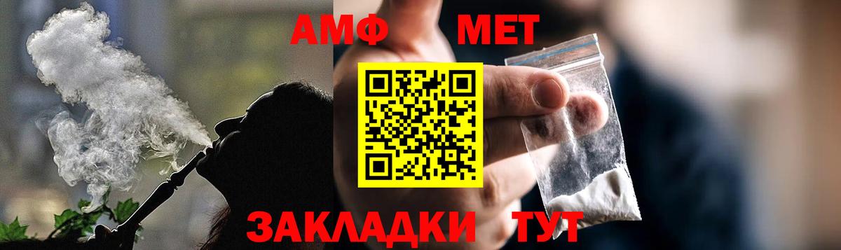 Выборг  Амфетамин  Вход с VPN  АМФЕТАМИН VHQ 