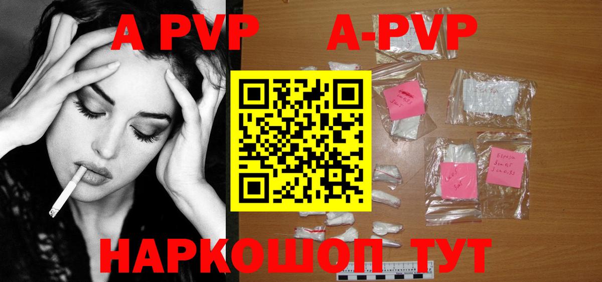 Выборг  A PVP СК КРИС  Alfa_PVP СК  Вход с VPN 
