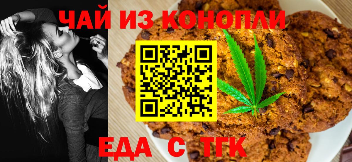 МЕФ кристаллы  МЕТАМФЕТАМИН  Вход с VPN  COCAIN  Выборг  МАРИХУАНА  ГАШИШ 