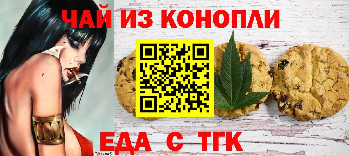 Кодеин Выборг