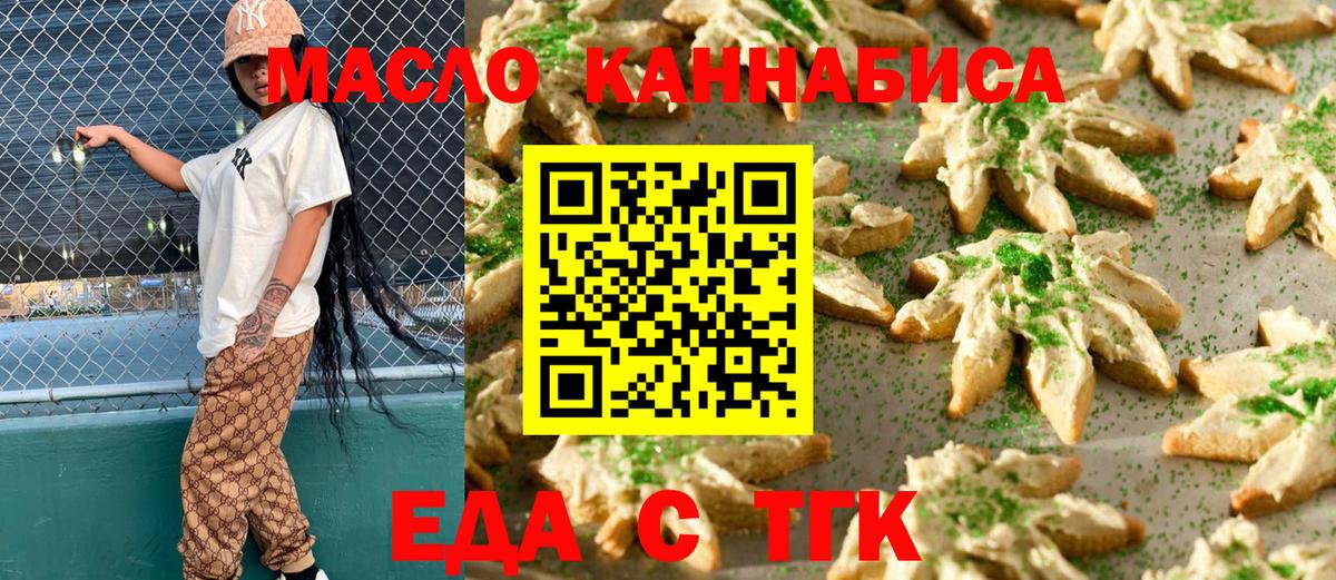 Выборг  Canna-Cookies конопля  Вход с VPN 