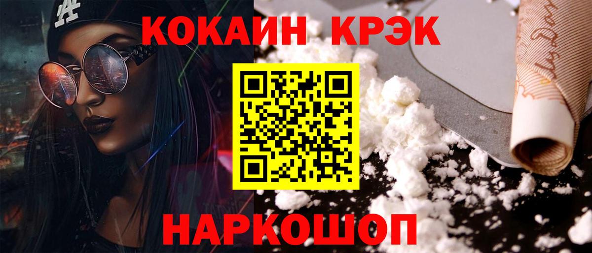 Выборг  Cocaine Перу  Вход с VPN 