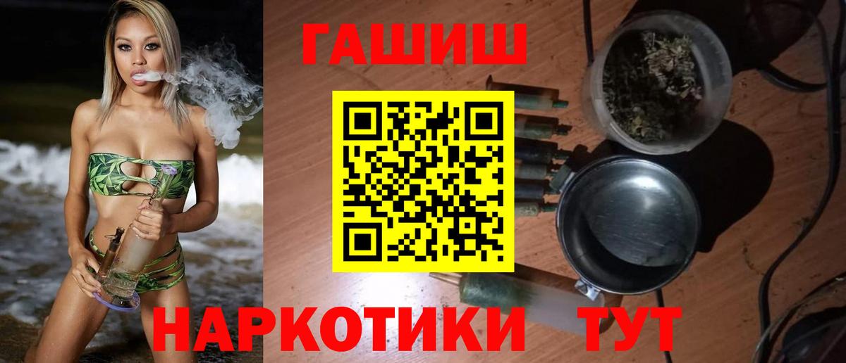 Гашиш 40% ТГК Выборг