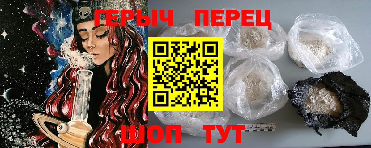 Выборг  ГЕРОИН хмурый  Вход с VPN 