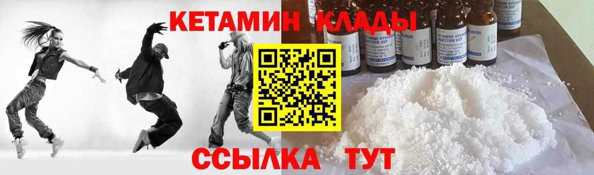 Выборг  Кетамин ketamine  КЕТАМИН ketamine  Вход с VPN 