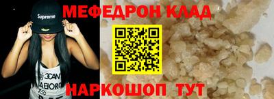 кокаин перу Ливны