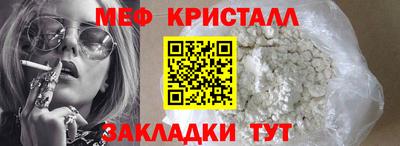 кокаин перу Ливны