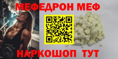 винт Ликино-Дулёво