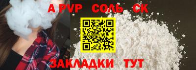 кокаин перу Ливны