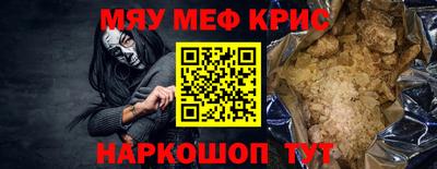 мескалин Лесосибирск
