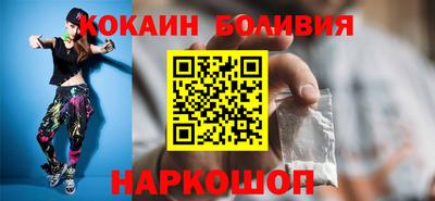 мескалин Лесосибирск