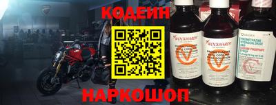 мескалин Лесосибирск