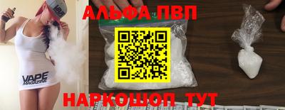 винт Ликино-Дулёво