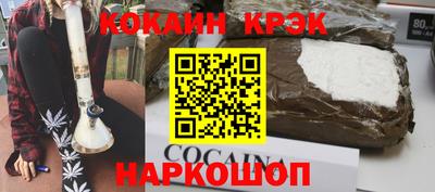 мескалин Лесосибирск