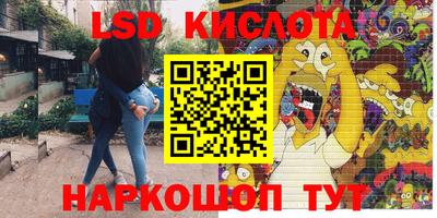 кокаин перу Ливны