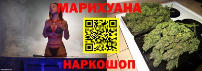 мескалин Лесосибирск