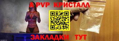 кокаин перу Ливны