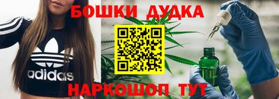 кокаин перу Ливны