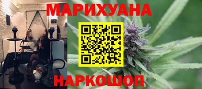 мескалин Лесосибирск