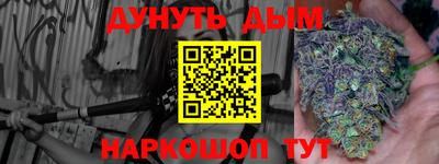 мескалин Лесосибирск