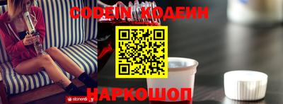 мескалин Лесосибирск