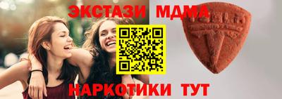 мескалин Лесосибирск
