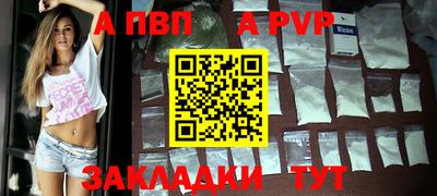 меф VHQ Белорецк