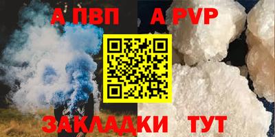 винт Ликино-Дулёво
