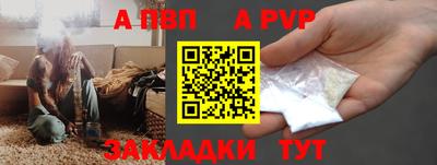 винт Ликино-Дулёво