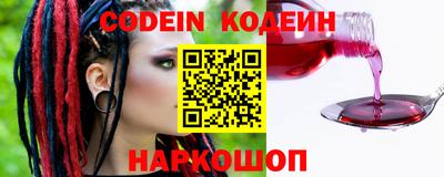 кокаин перу Ливны