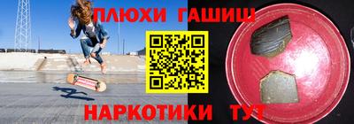 мескалин Лесосибирск
