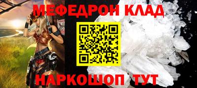 мескалин Лесосибирск