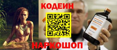 мескалин Лесосибирск