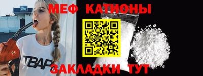 винт Ликино-Дулёво