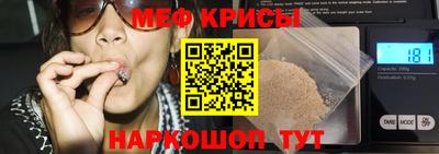 мескалин Лесосибирск