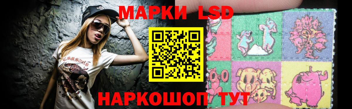 LSD-25 экстази ecstasy Выборг