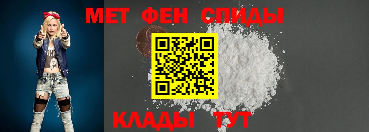 Выборг  Первитин винт  Вход с VPN 