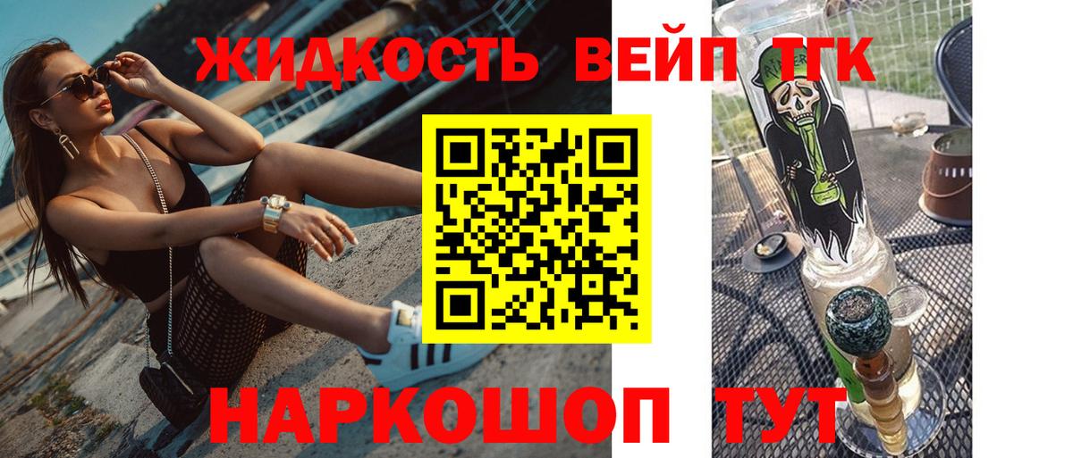 Дистиллят ТГК вейп  kraken рабочий сайт  Выборг  Дистиллят ТГК концентрат  Вход с VPN 