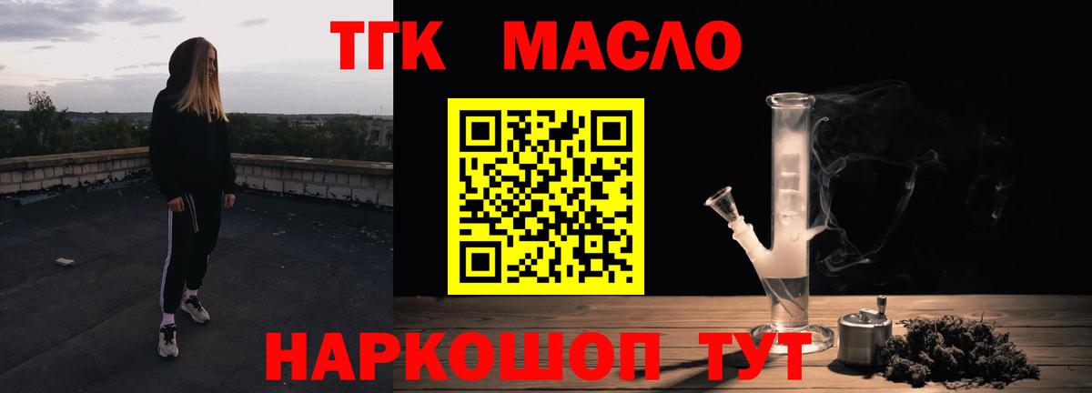 ТГК концентрат Выборг